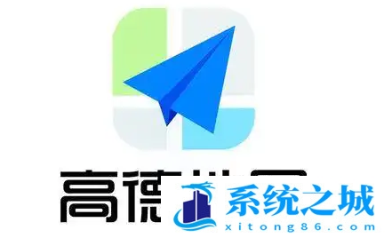 高德地图导航怎么选择速度最快