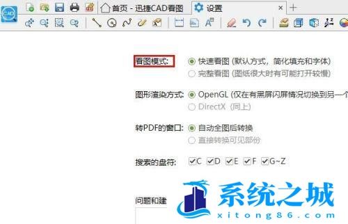 CAD如何打开并修改文字标注？CAD怎么打开并修改文字标注？