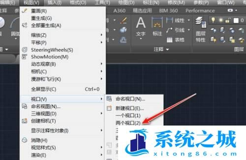 CAD多窗口独立显示 CAD多窗口独立显示