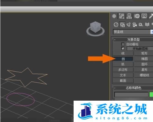 3dmax物体移动不了怎么解决_3dmax物体移动不了怎么回事