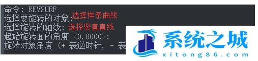 中望CAD中怎么做葫芦三维模型(3)