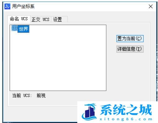 中望CAD中怎么做葫芦三维模型(4)
