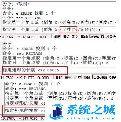 中望CAD怎么画矩形(2)