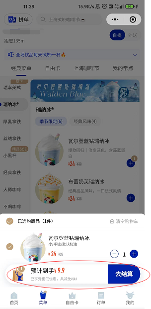1661744258547163.png image.png