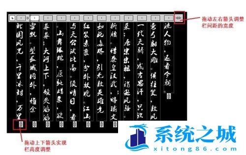 CAD中的多行文字输入如何设置分栏效果？