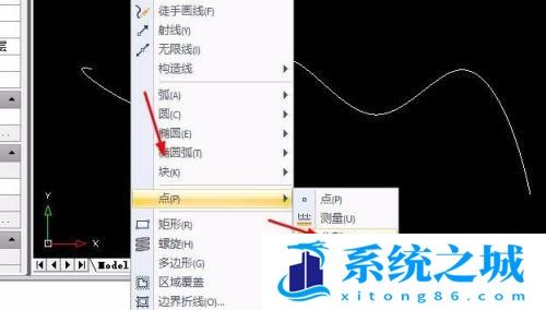 CAD图纸上曲线如何等分？