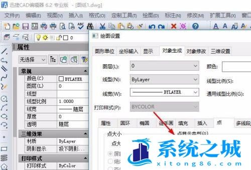 CAD图纸上曲线如何等分？