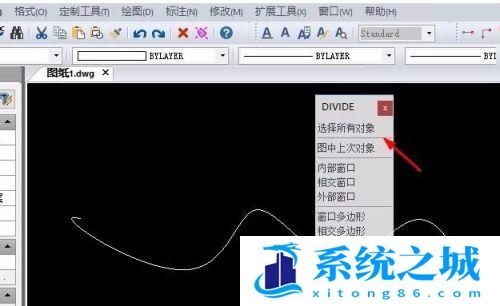 CAD图纸上曲线如何等分？