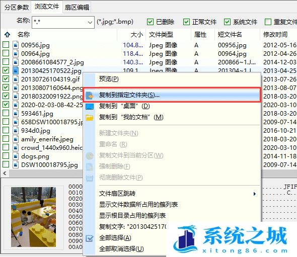 文件误删除怎么恢复|电脑上被删除文件如何恢复