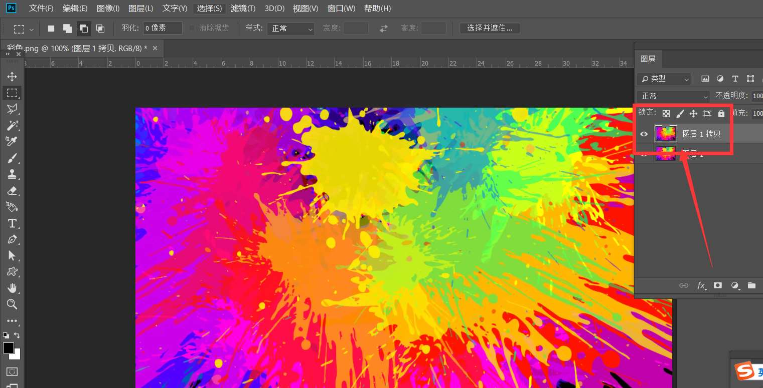 ps怎么做黑白变彩色的gif动画? ps黑白图片变彩色教程
