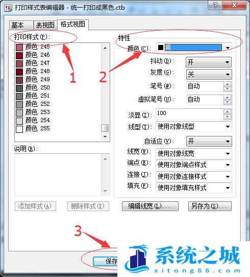 CAD图形中有颜色的线条统一打印成黑色