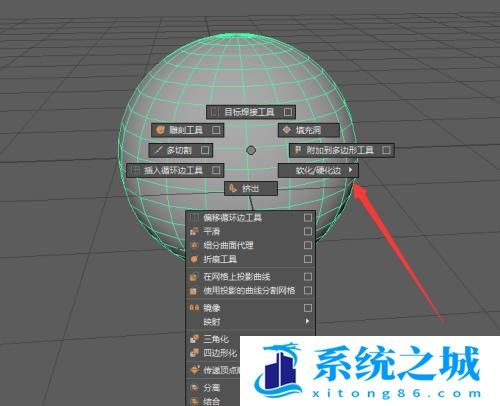 Maya如何打光滑组，设置软硬边？