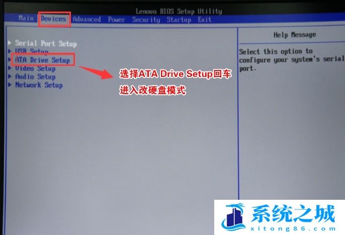 选择ATA Drive Setup回车 进入改硬盘模式 选择ATA Drive Setup回车 进入改硬盘模式