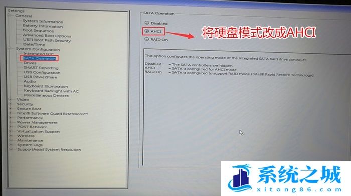 戴尔笔记本bios设置更改硬盘模式 戴尔笔记本bios设置更改硬盘模式
