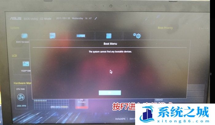 按F7进入高级模式 按F7进入高级模式