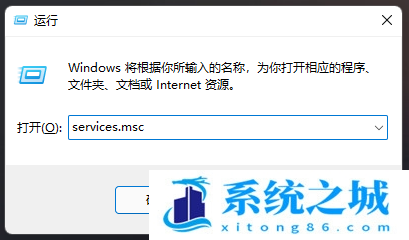 Win11,dns,dns设置,修复dns步骤