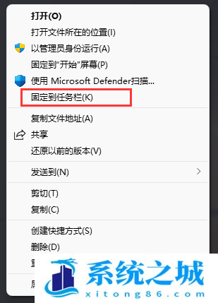 Win11,常用图标,任务栏,任务栏图标步骤