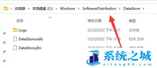 Win11,0x80070002,系统错误步骤