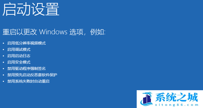 Win11,电脑闪屏,闪屏,显示器闪屏步骤