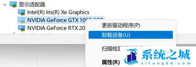 Win11,外接显卡,电脑蓝屏,显卡坞步骤