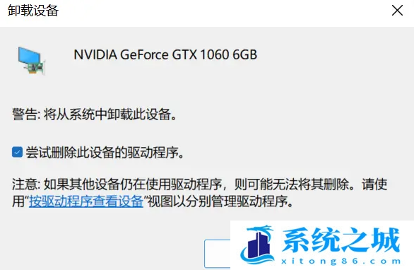 Win11,外接显卡,电脑蓝屏,显卡坞步骤