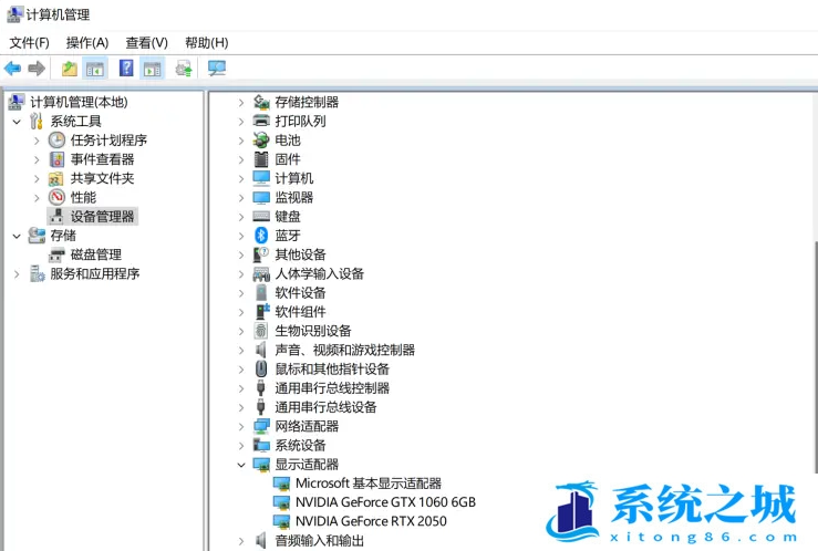 Win11,外接显卡,电脑蓝屏,显卡坞步骤