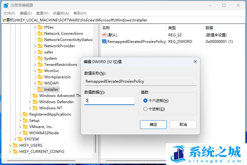 Win11,SolidWorks步骤