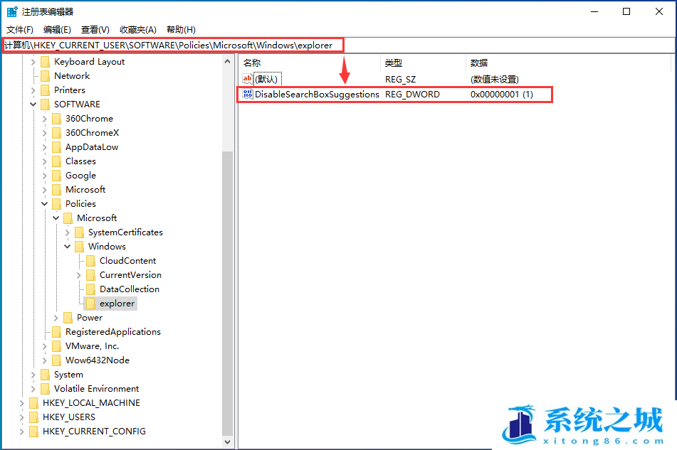 Win10,搜索,热门搜索步骤