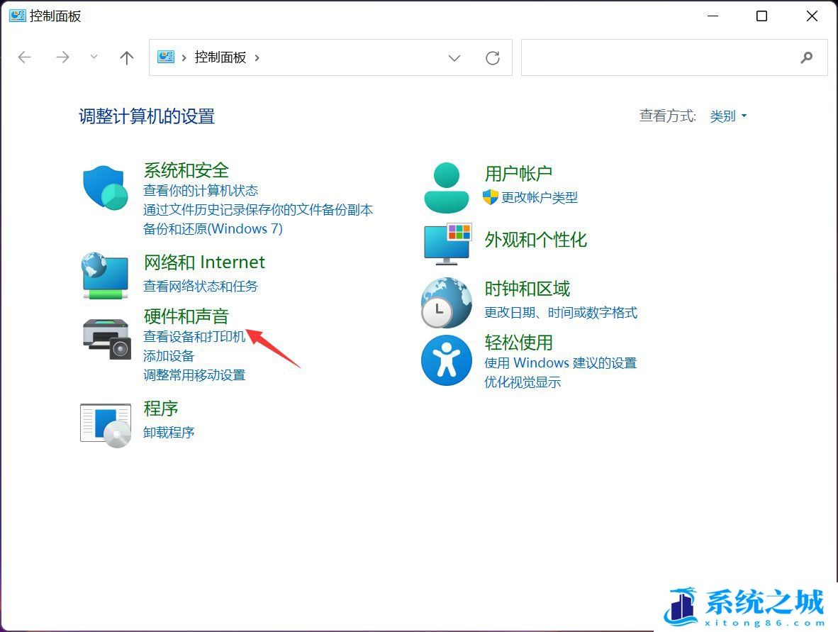 Win11,关机速度慢,电脑关机步骤