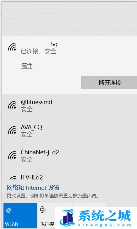 Win10,WiFi,5Ghz,频带信号步骤