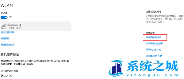 Win10,WiFi,5Ghz,频带信号步骤