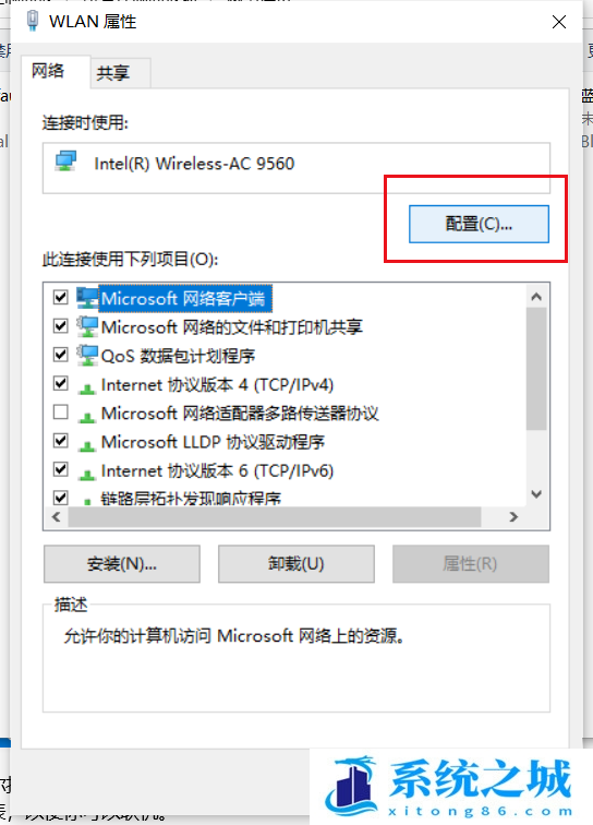 Win10,WiFi,5Ghz,频带信号步骤