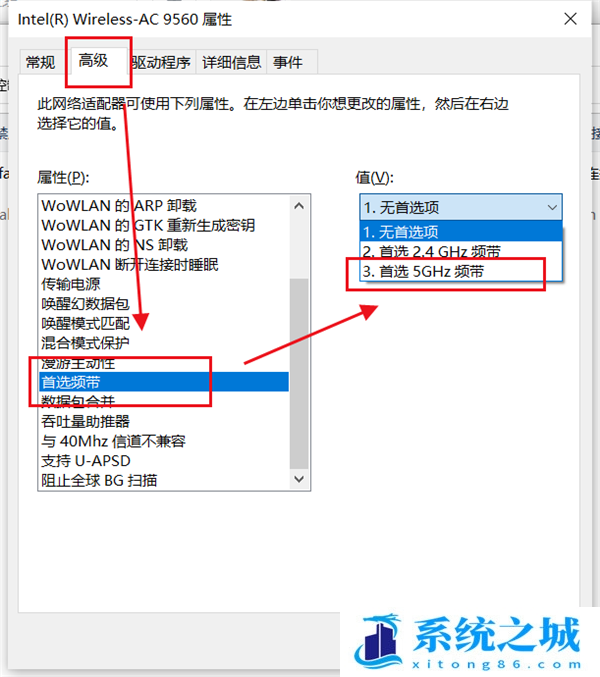 Win10,WiFi,5Ghz,频带信号步骤