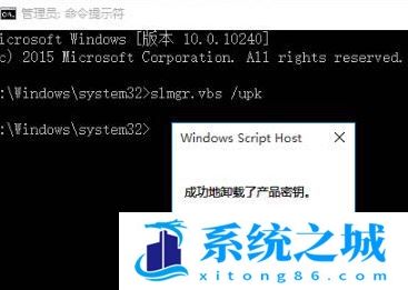 win10专业版激活密钥（2017最新激活码附激活方法）