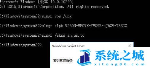 win10专业版激活密钥（2017最新激活码附激活方法）