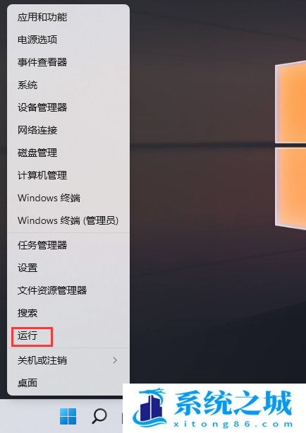 Win11系统,WMIC命令,硬件信息步骤