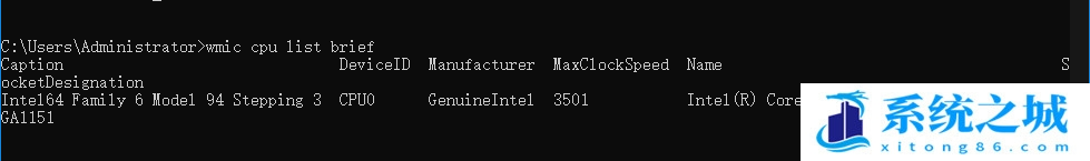 Win11系统,WMIC命令,硬件信息步骤