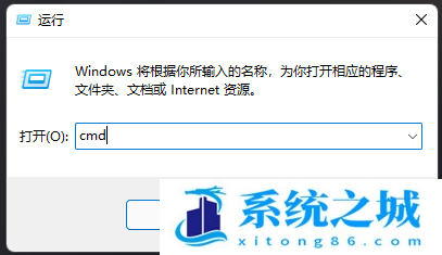 Win11系统,WMIC命令,硬件信息步骤