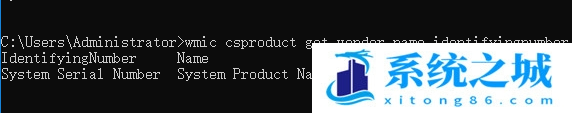 Win11系统,WMIC命令,硬件信息步骤