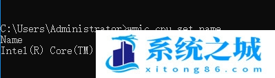 Win11系统,WMIC命令,硬件信息步骤
