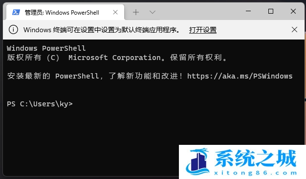 Win11,Windows终端,Hash值步骤