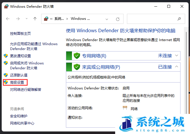 Win11,445端口,关闭端口,禁用端口步骤
