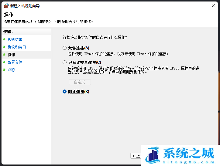 Win11,445端口,关闭端口,禁用端口步骤