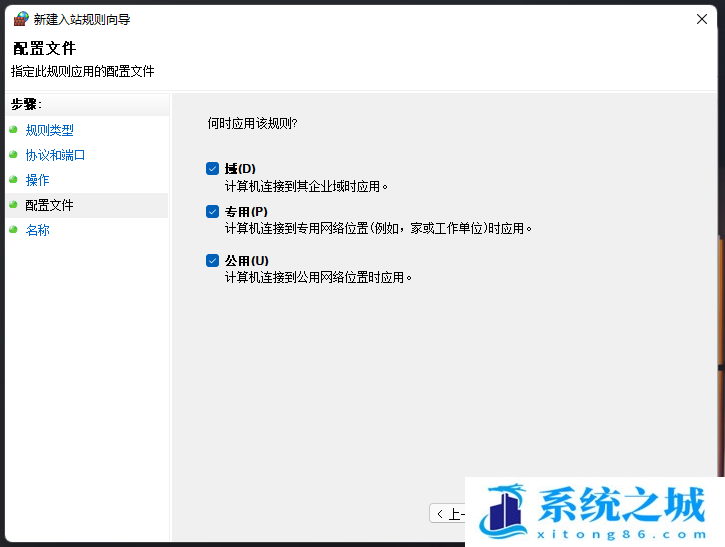 Win11,445端口,关闭端口,禁用端口步骤