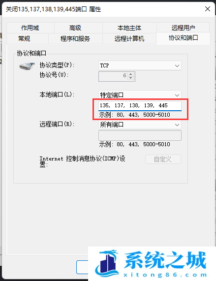 Win11,445端口,关闭端口,禁用端口步骤