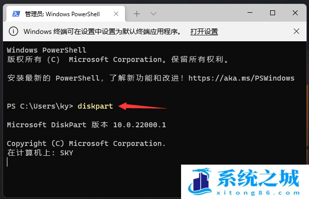 Win11,Diskpart,格式化分区,格式化磁盘步骤