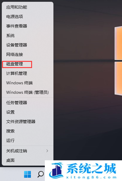 Win11,Diskpart,格式化分区,格式化磁盘步骤