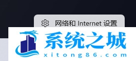 Win11,网络连接,添加新网络步骤