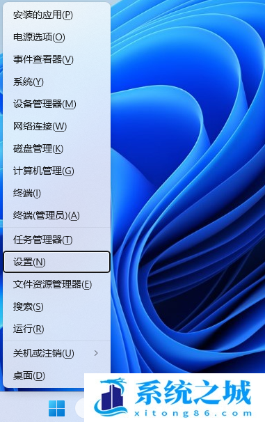 Win11 22H2,防火墙,防火墙怎么关闭步骤