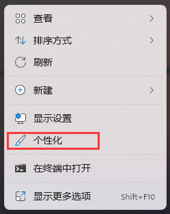 Win11,屏幕睡眠,电源设置步骤